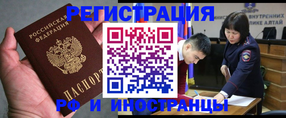 найти адрес прописки в Богдановиче