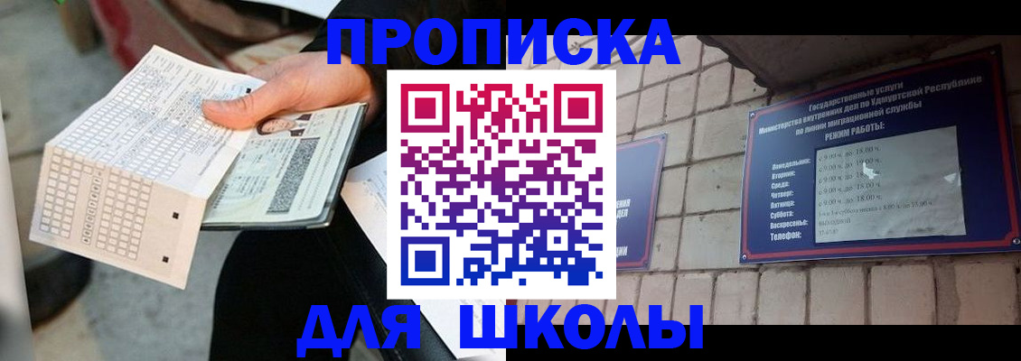пропишу в квартире в Богдановиче